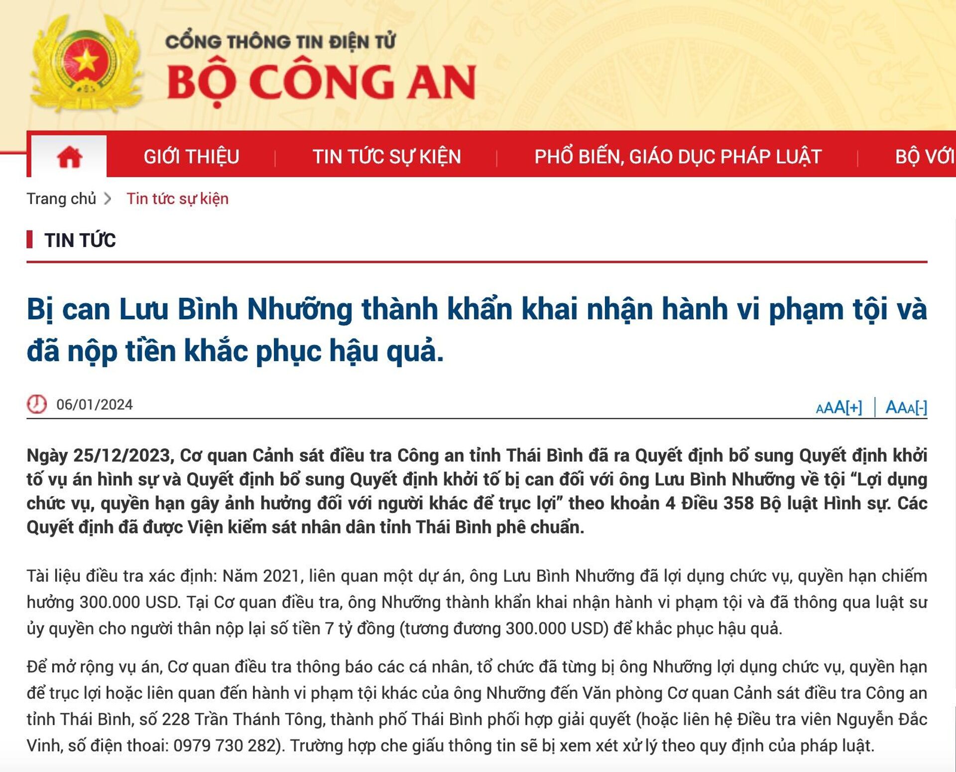 Bị can Lưu Bình Nhưỡng thành khẩn khai nhận hành vi phạm tội và đã nộp tiền khắc phục hậu quả - Sputnik Việt Nam, 1920, 06.01.2024