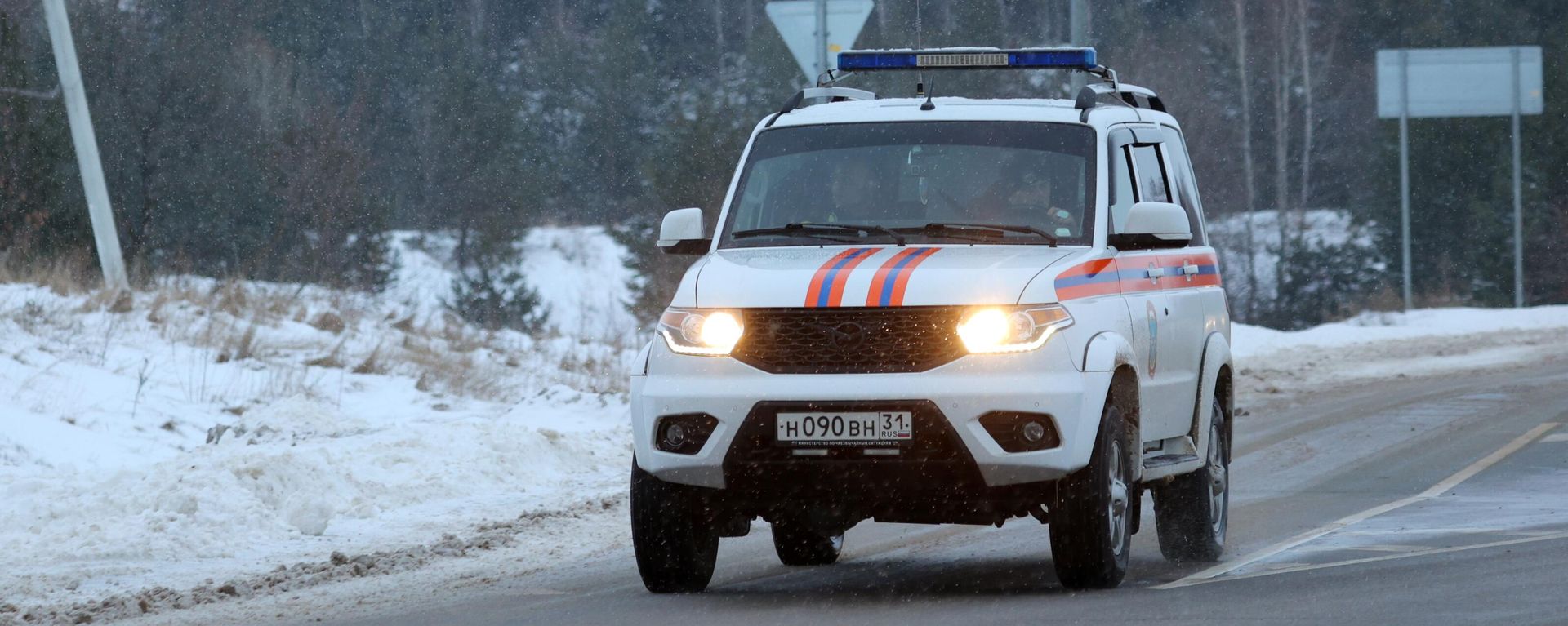 Một chiếc xe EMERCOM gần làng Yablonovo, Vùng Belgorod. Cách ngôi làng không xa, một chiếc máy bay vận tải quân sự Il-76 của Lực lượng Hàng không Vũ trụ Nga đã bị rơi trong chuyến bay theo lịch trình. - Sputnik Việt Nam, 1920, 11.09.2026