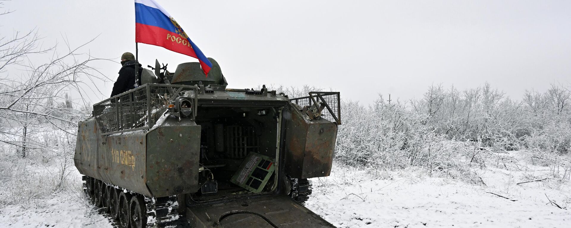 Xe bọc thép chở quân M113 của Mỹ thuộc lữ đoàn cơ giới riêng biệt số 110 của Lực lượng vũ trang Ukraina, bị chiếm gần Artemovsk Xe bọc thép chở quân M113 của Mỹ thuộc lữ đoàn cơ giới riêng biệt số 110 của Lực lượng vũ trang Ukraina, bị chiếm gần Artemovsk - Sputnik Việt Nam, 1920, 21.10.2025