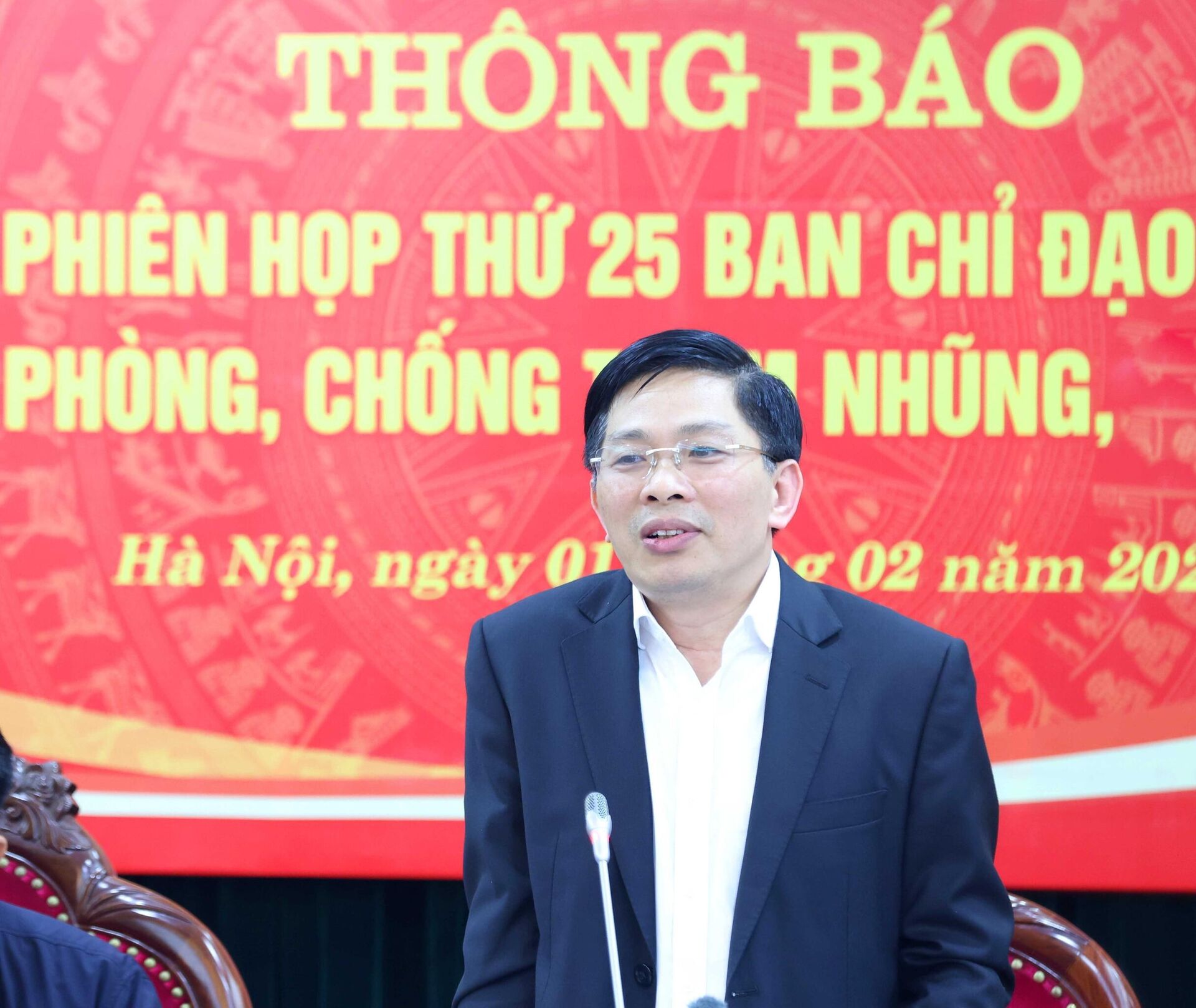 Đồng chí Đặng Văn Dũng, Phó Trưởng Ban Nội chính Trung ương thông báo kết quả Phiên họp - Sputnik Việt Nam, 1920, 01.02.2024