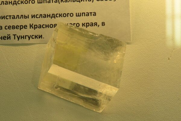 Tinh thể đá calcite Iceland spar. - Sputnik Việt Nam