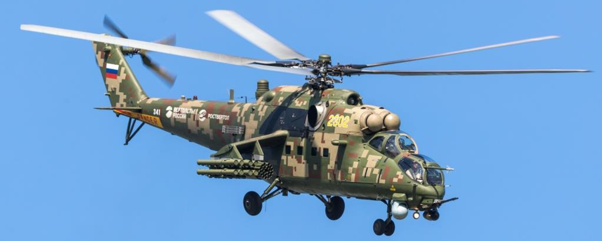 Trực thăng MI-35M - Sputnik Việt Nam, 1920, 07.02.2025