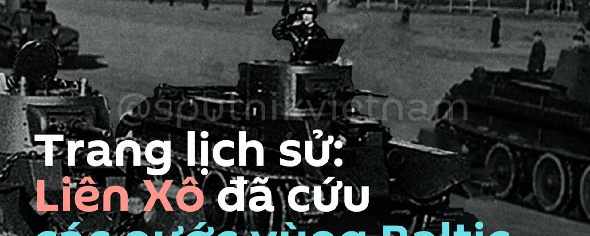 Cách Liên Xô cứu các nước Baltic khỏi Hitler - Sputnik Việt Nam, 1920, 17.06.2024