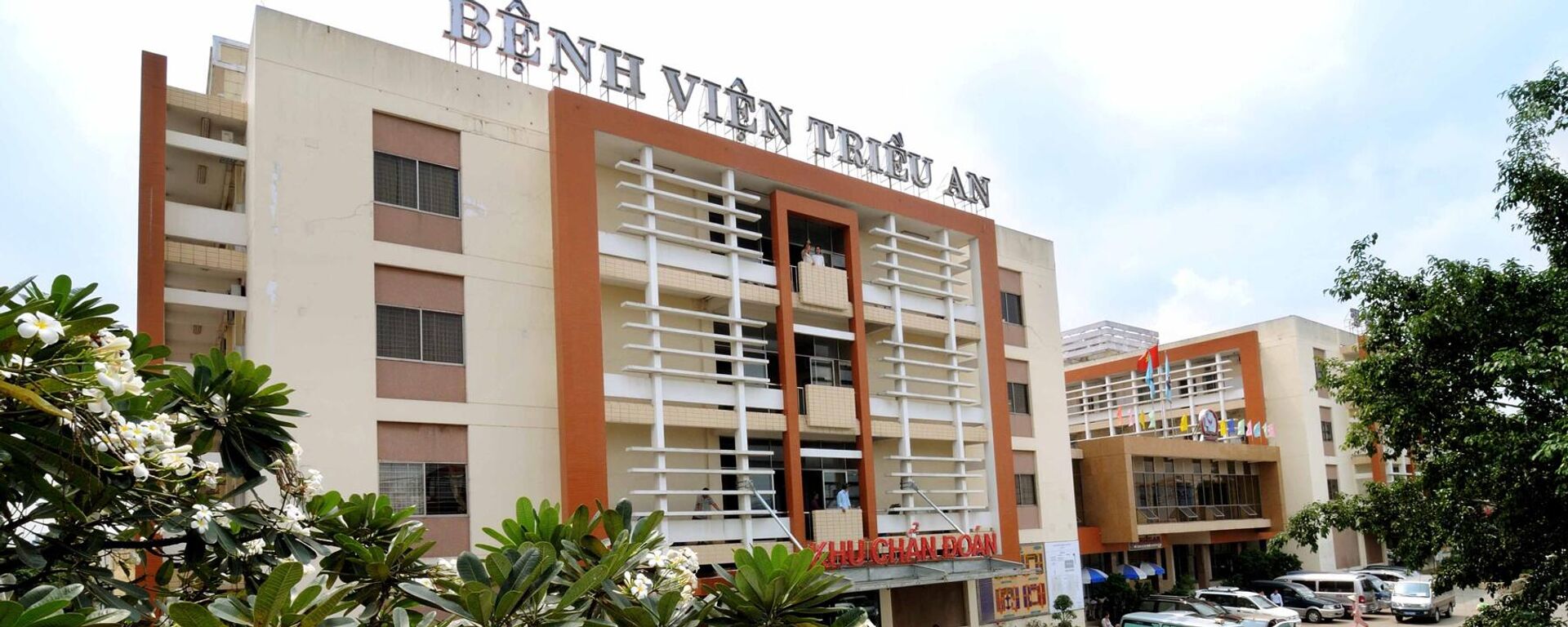 Bệnh viện Triều An - Sputnik Việt Nam, 1920, 22.10.2025