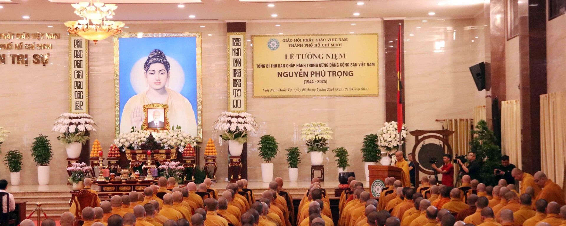 Giáo hội Phật giáo Việt Nam TP. Hồ Chí Minh tổ chức lễ viếng Tổng Bí thư Nguyễn Phú Trọng - Sputnik Việt Nam, 1920, 26.07.2024