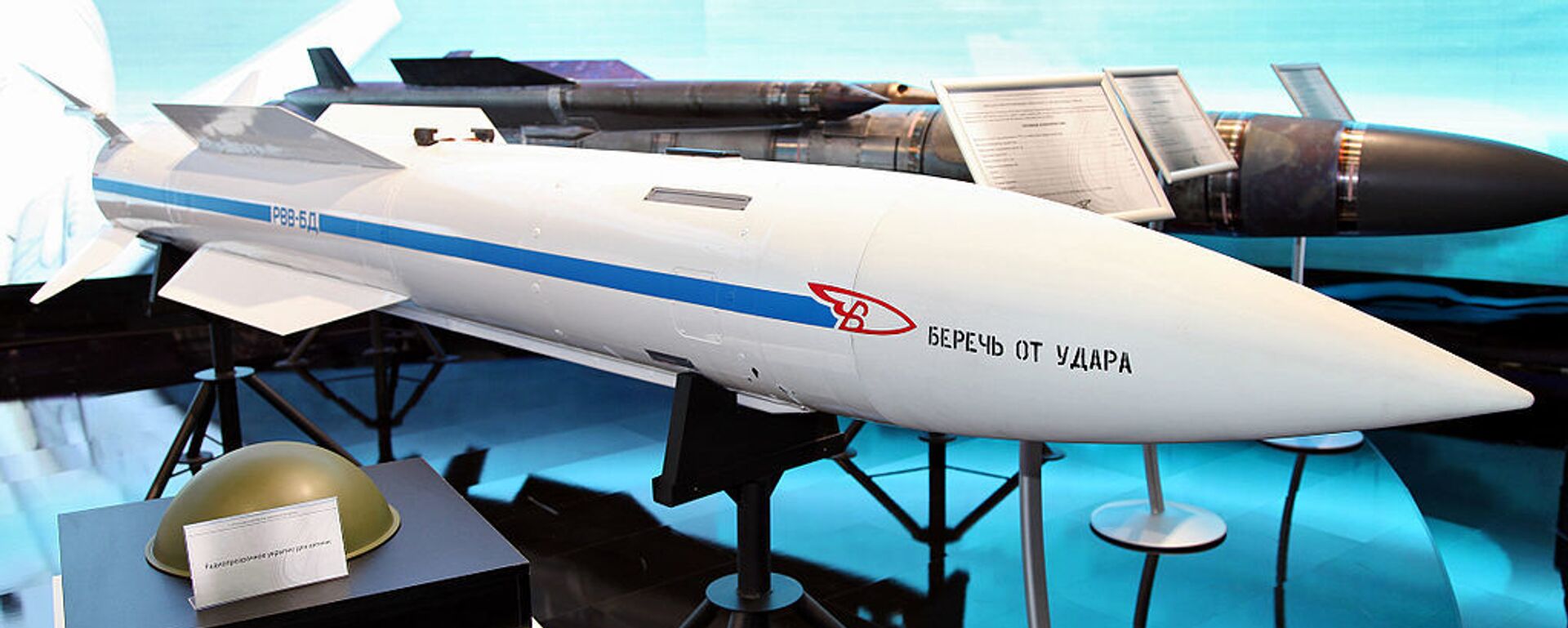 Tên lửa R-37 - Sputnik Việt Nam, 1920, 22.05.2025