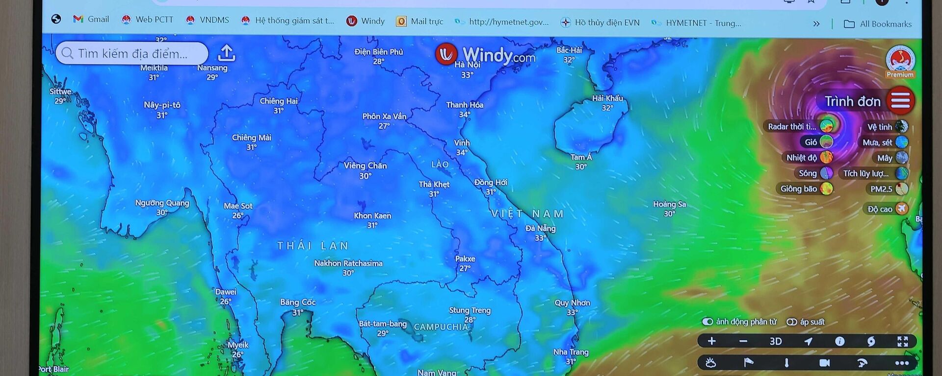 Bộ Nông nghiệp và Phát triển nông thôn họp ứng phó với cơn bão số 3 - bão Yagi - Sputnik Việt Nam, 1920, 05.09.2024