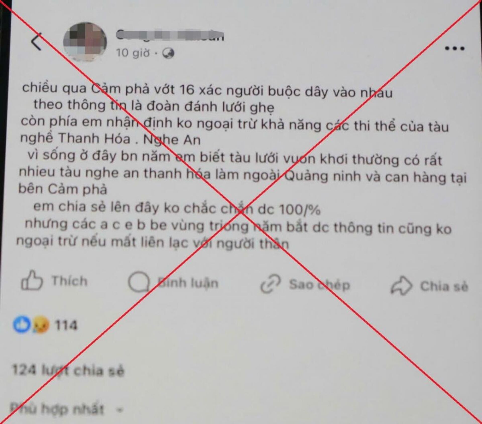 Đối tường Đ.T.H thừa nhận đã không kiểm chứng tông tin mà đã đăng tài thông tin sai sự thật trên mạng xã hội. - Sputnik Việt Nam, 1920, 11.09.2024