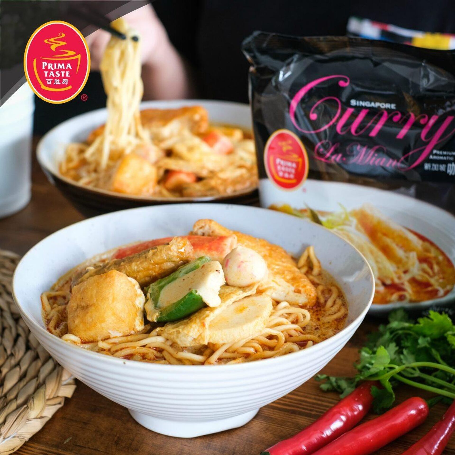 Prima Taste Singapore Curry La Mian - Sputnik Việt Nam, 1920, 12.09.2024