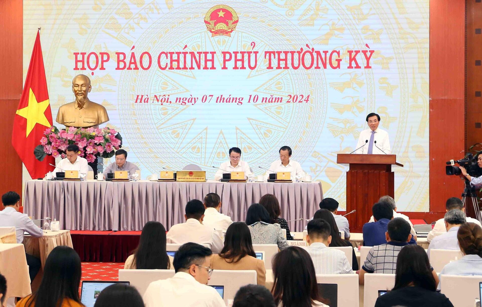 Họp báo Chính phủ thường kỳ tháng 9 năm 2024 - Sputnik Việt Nam, 1920, 07.10.2024