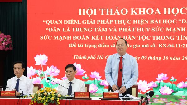 Đồng chí Nguyễn Hồ Hải, Phó Bí thư Thành ủy Thành phố Hồ Chí Minh phát biểu tại hội thảo - Sputnik Việt Nam