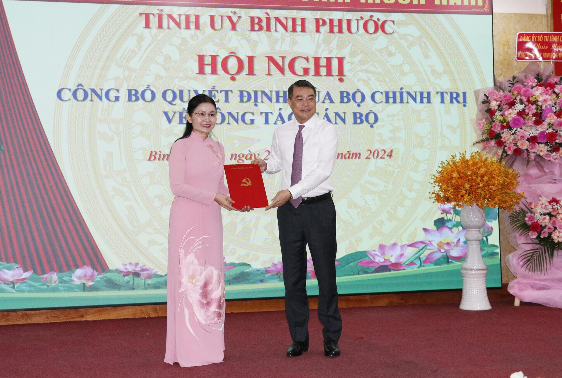 Tân Bí thư Tỉnh ủy Bình Phước Tôn Ngọc Hạnh phát biểu nhận nhiệm vụ - Sputnik Việt Nam, 1920, 22.11.2024