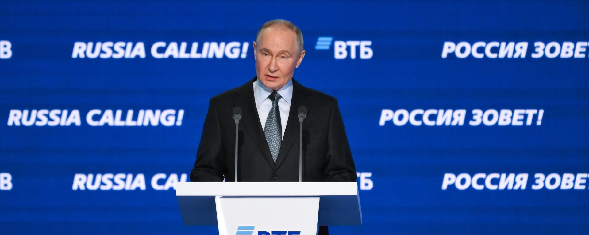 Tổng thống Vladimir Putin tham gia diễn đàn đầu tư VTB “Nước Nga kêu gọi!” - Sputnik Việt Nam, 1920, 04.12.2024