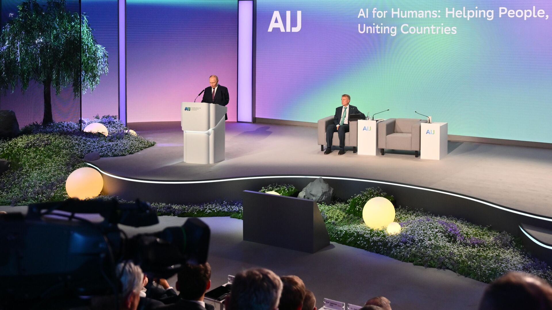 Tổng thống Vladimir Putin dự hội nghị về trí tuệ nhân tạo - Sputnik Việt Nam, 1920, 12.12.2024