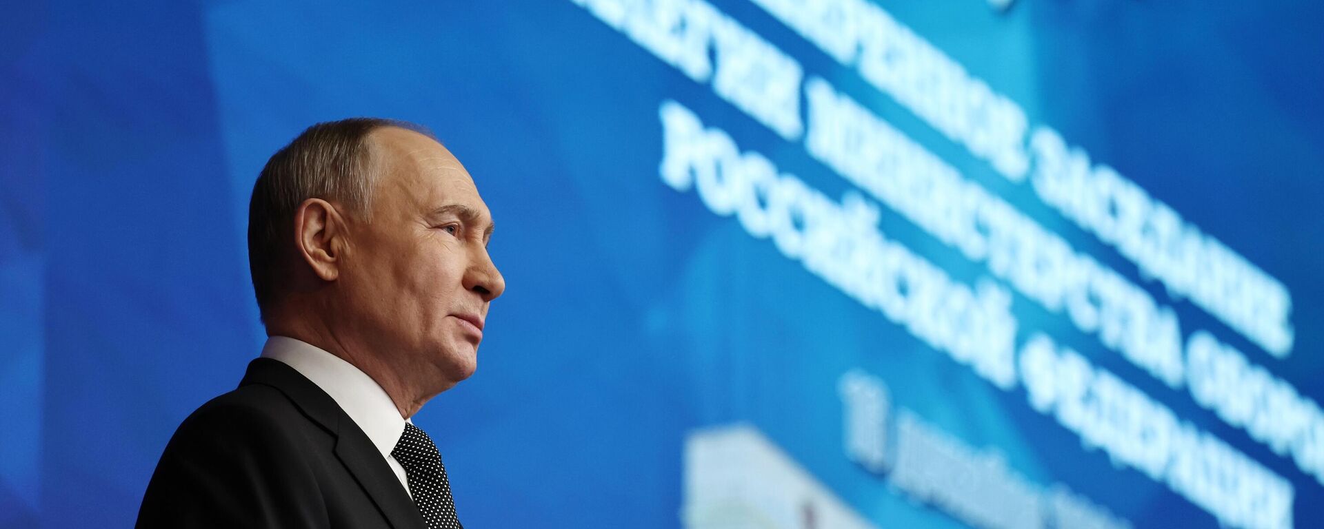 Tổng thống Nga Vladimir Putin đã tham dự cuộc họp mở rộng của Hội đồng lãnh đạo Bộ Quốc phòng Nga vào thứ Hai - Sputnik Việt Nam, 1920, 16.12.2024