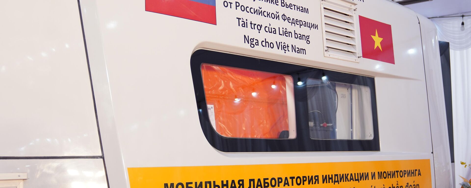 Chiếc xe xét nghiệm di động Nga trao tặng cho Việt Nam - Sputnik Việt Nam, 1920, 20.10.2025