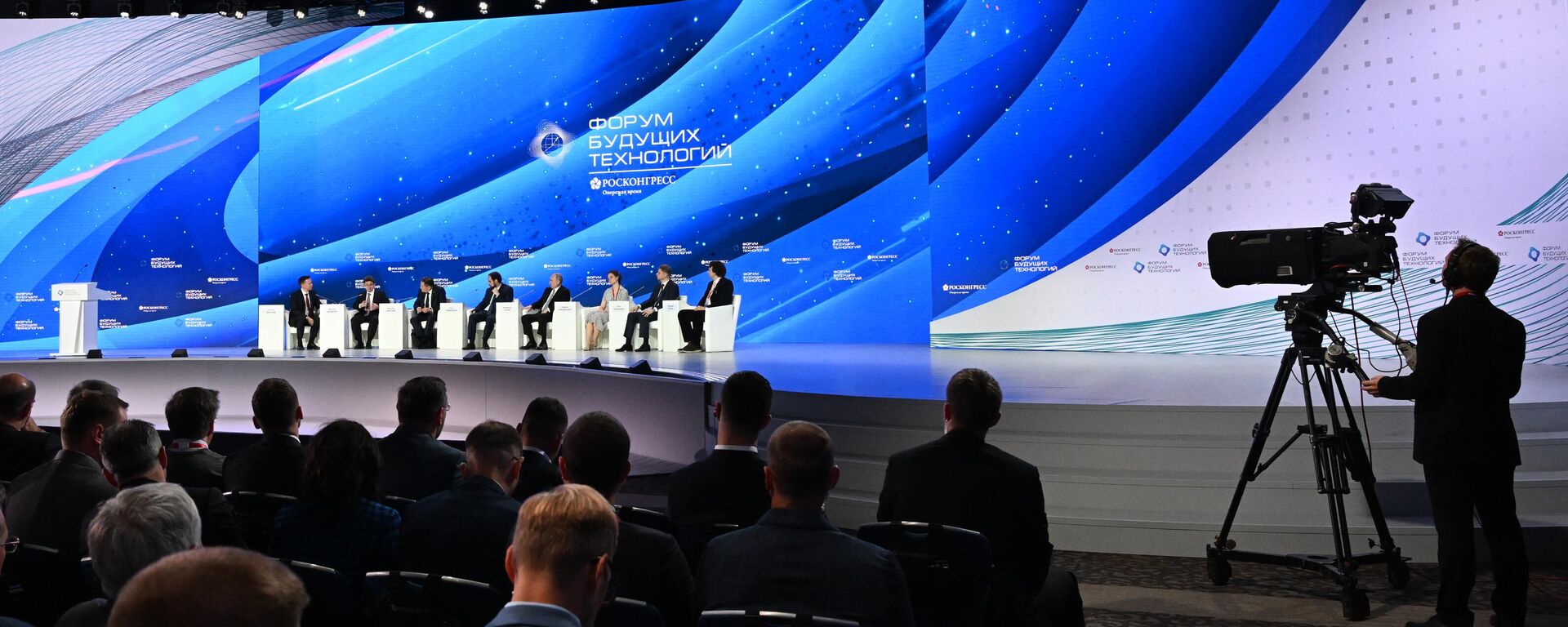 Diễn đàn công nghệ tương lai - Sputnik Việt Nam, 1920, 13.02.2025