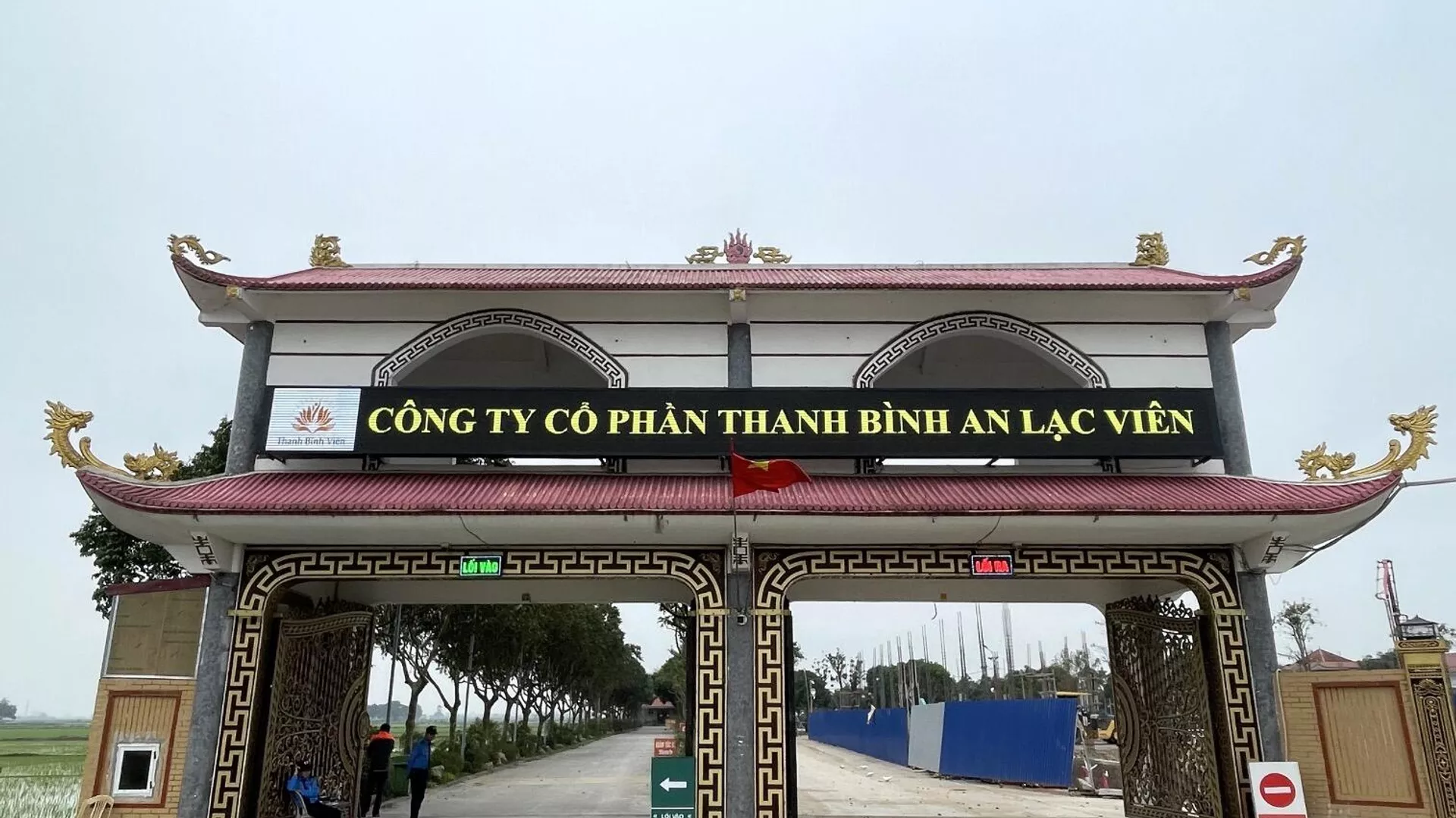 Công ty Cổ phần Thanh Bình An Lạc Viên nơi xảy ra sự việc. Công ty Cổ phần Thanh Bình An Lạc Viên nơi xảy ra sự việc. - Sputnik Việt Nam, 1920, 05.03.2025