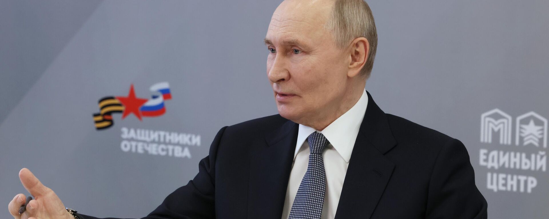 Tổng thống Vladimir Putin đã gặp gỡ các nhân viên và người bảo trợ của tổ chức hỗ trợ những người tham gia chiến dịch quân sự đặc biệt Những người bảo vệ Tổ quốc - Sputnik Việt Nam, 1920, 06.03.2025