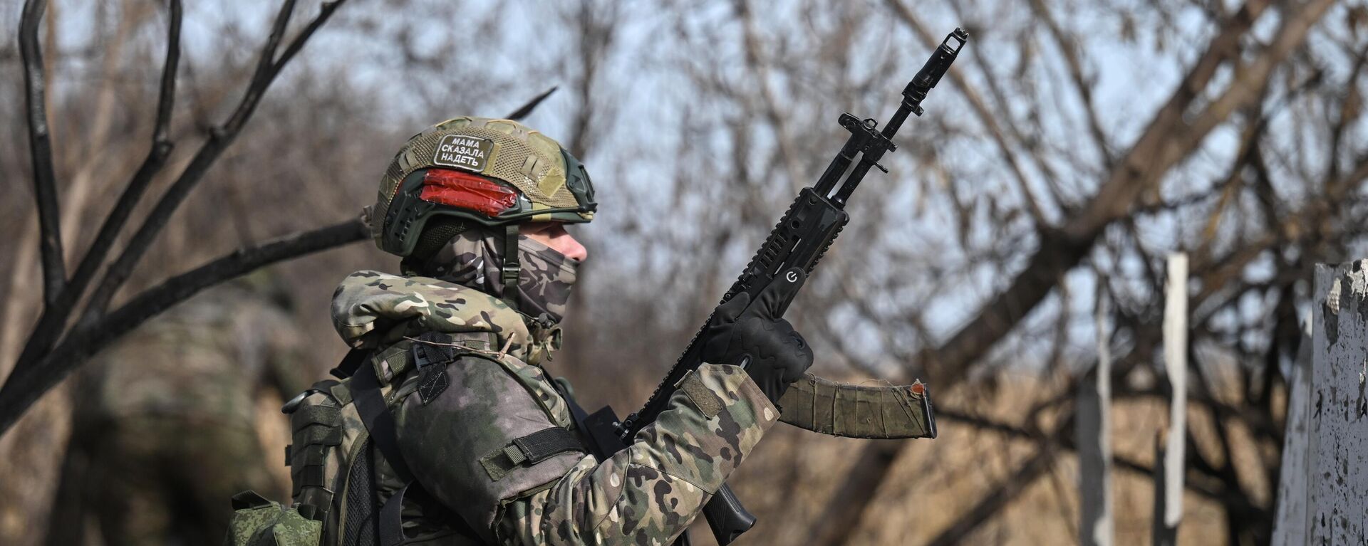 Nga phát động chiến dịch quân sự đặc biệt tại Ukraina - Sputnik Việt Nam, 1920, 11.04.2025