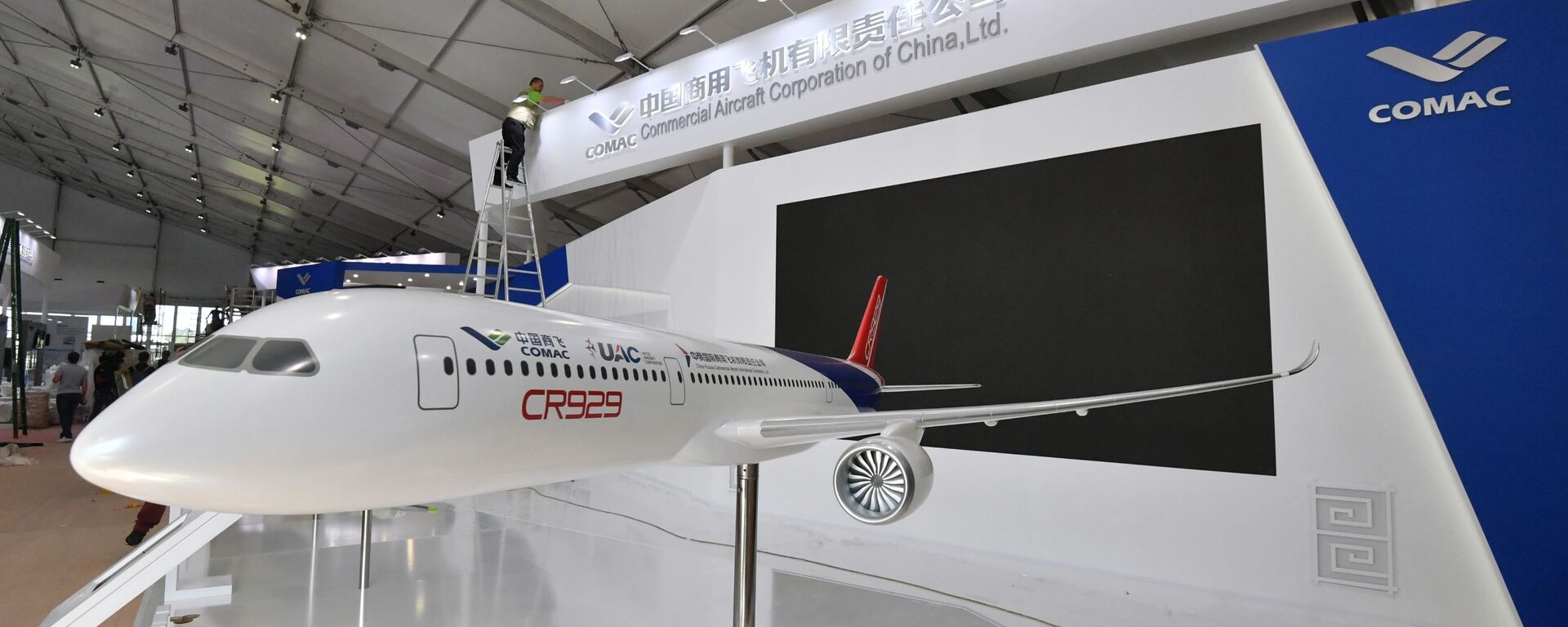 Một mô hình máy bay tầm xa thân rộng CR929 tại triển lãm sẽ khai mạc trong khuôn khổ MAKS-2019 - Sputnik Việt Nam, 1920, 13.03.2025