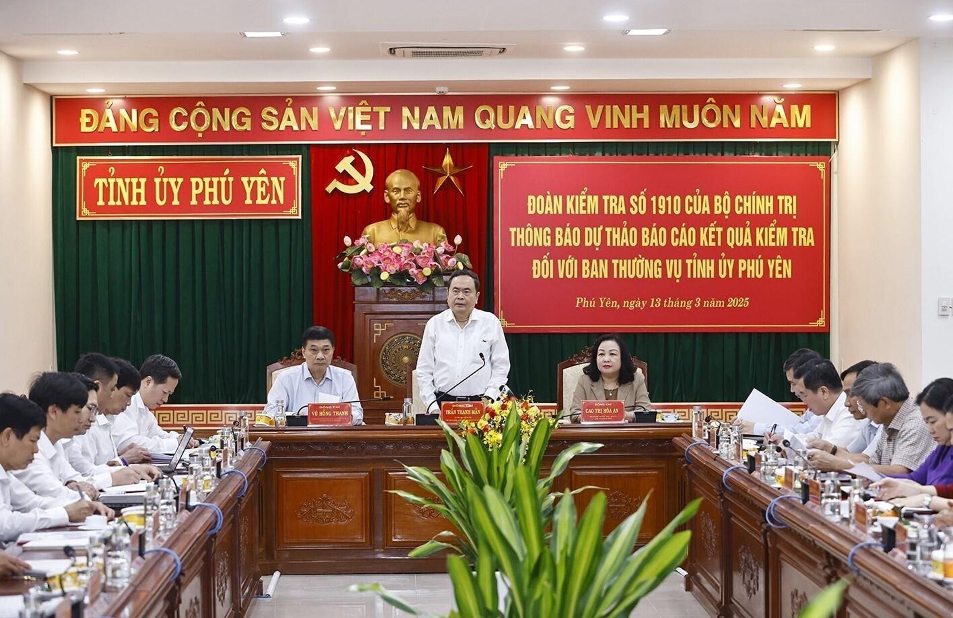 Chủ tịch Quốc hội Trần Thanh Mẫn việc với Ban Thường vụ Tỉnh ủy Phú Yên - Sputnik Việt Nam, 1920, 13.03.2025