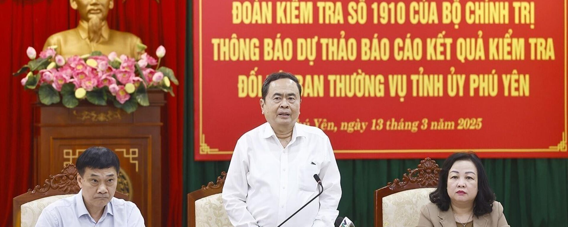 Thông báo dự thảo báo cáo kết quả kiểm tra đối với Ban Thường vụ Tỉnh uỷ Phú Yên - Sputnik Việt Nam, 1920, 13.03.2025