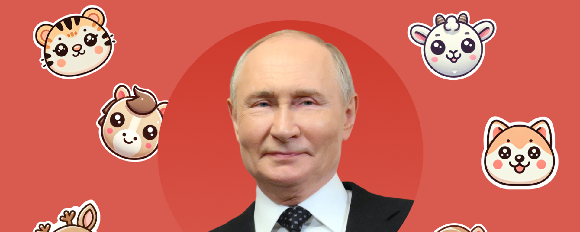 Chó, báo, hươu: những con vật nào là quà tặng Tổng thống Nga? - Sputnik Việt Nam, 1920, 26.03.2025