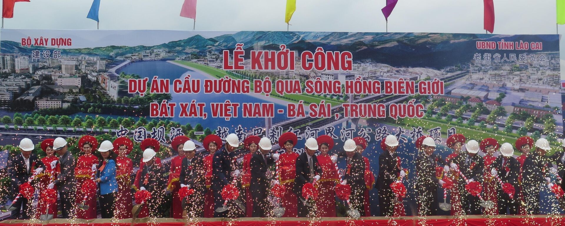 Các đại biểu thực hiện nghi thức động thổ tại công trình - Sputnik Việt Nam, 1920, 31.03.2025