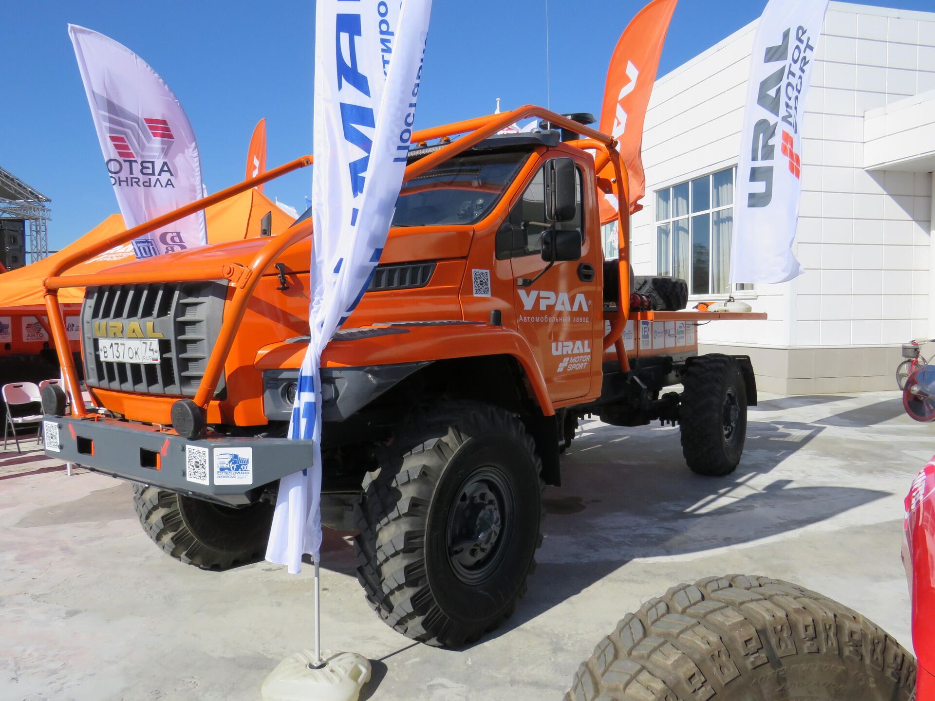 Xe tải URAL 4×4 được chuẩn bị cho track-trial - Sputnik Việt Nam, 1920, 08.04.2025