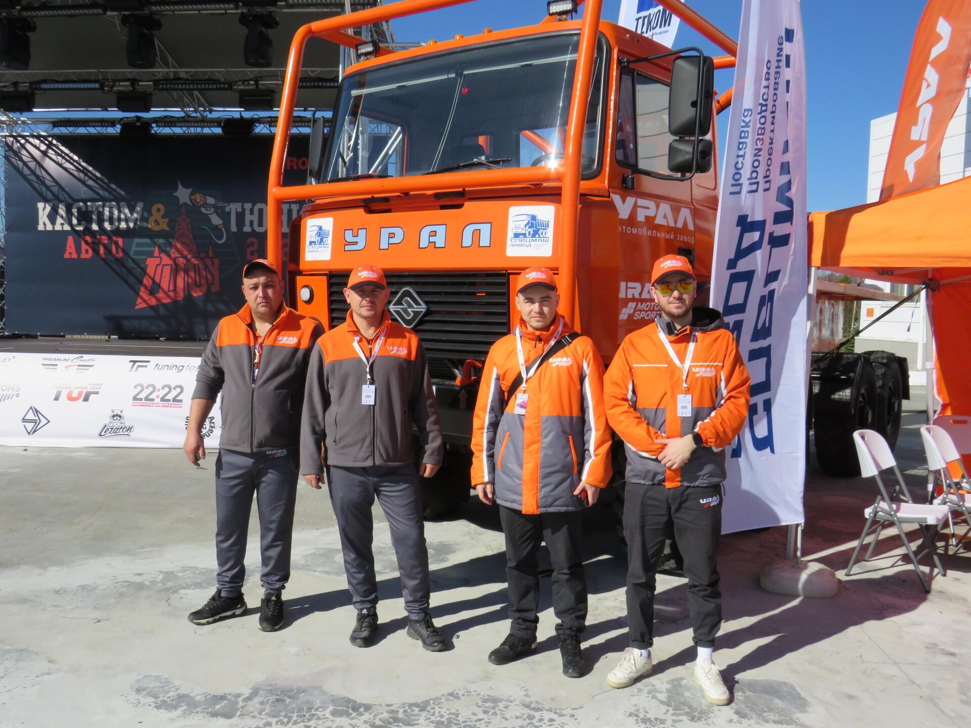 Đội xe URAL thể thao tham gia track-trial - Sputnik Việt Nam, 1920, 08.04.2025