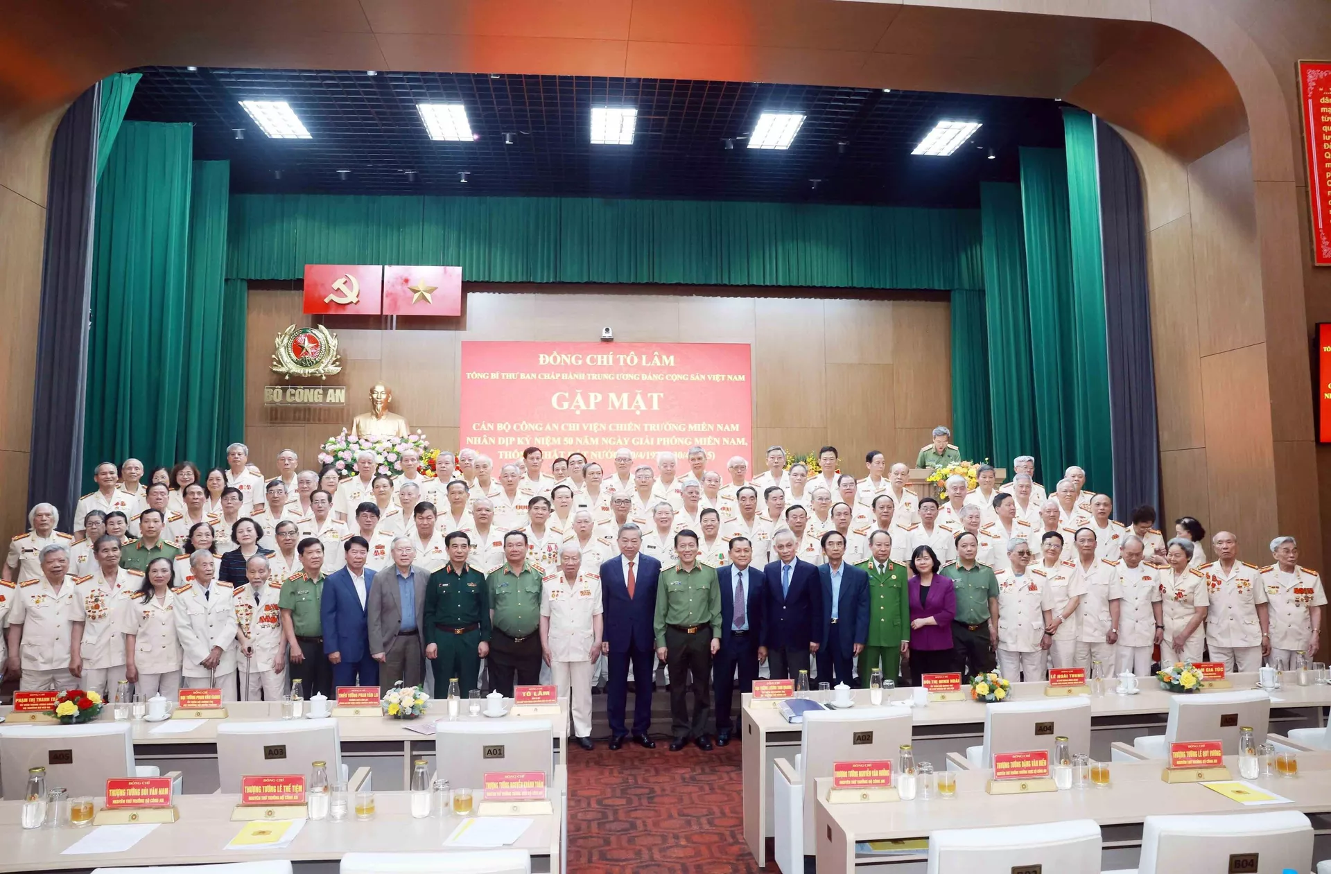 Tổng Bí thư Tô Lâm gặp mặt cán bộ công an chi viện chiến trường miền Nam Tổng Bí thư Tô Lâm gặp mặt cán bộ công an chi viện chiến trường miền Nam - Sputnik Việt Nam, 1920, 08.04.2025