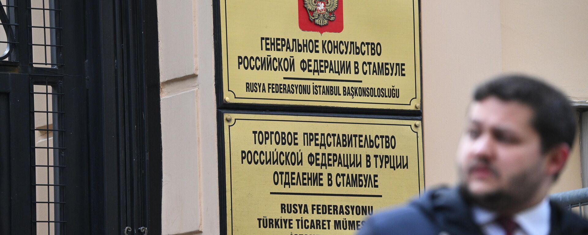 Các cuộc đàm phán giữa phái đoàn Nga và Hoa Kỳ tại Istanbul - Sputnik Việt Nam, 1920, 10.04.2025