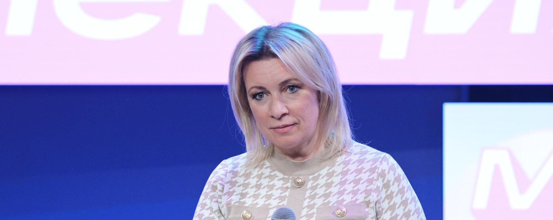 Đại diện chính thức của Bộ Ngoại giao Nga Maria Zakharova - Sputnik Việt Nam, 1920, 16.04.2025