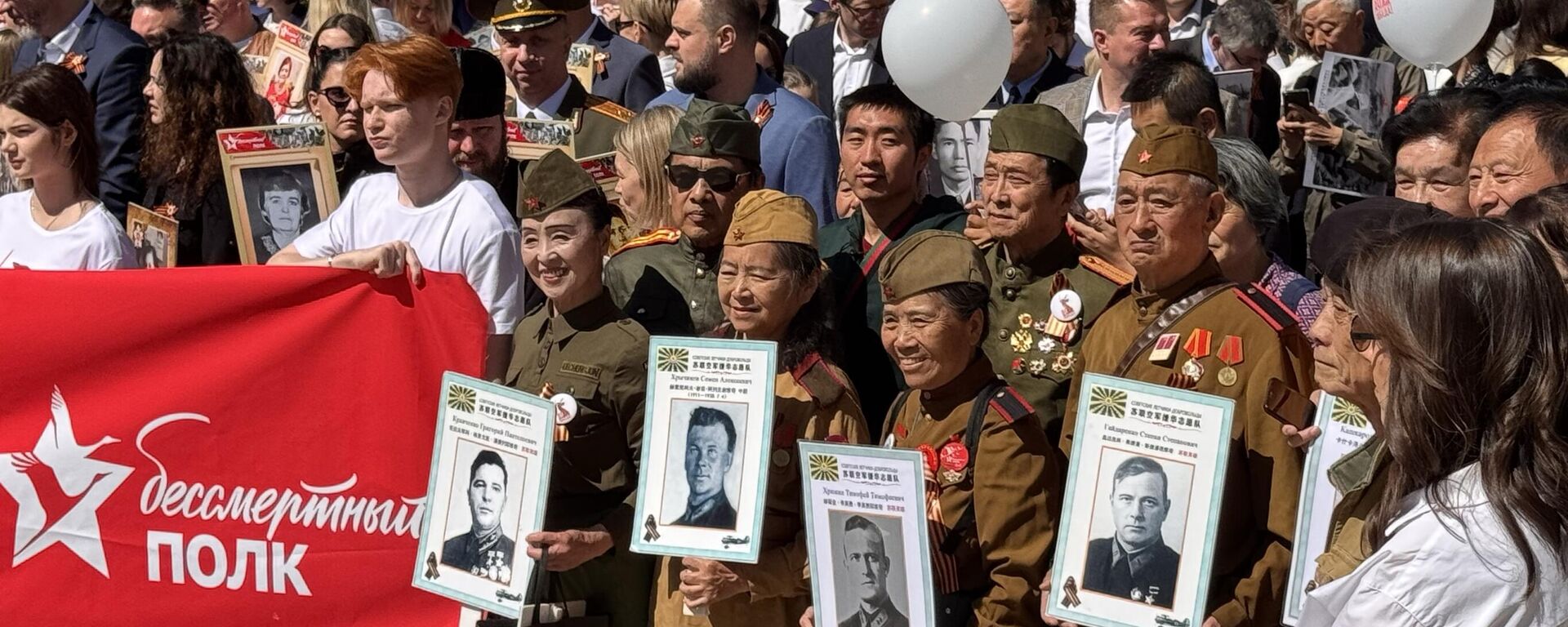 Bắc Kinh tổ chức hoạt động «Trung đoàn Bất tử»  - Sputnik Việt Nam, 1920, 03.05.2025
