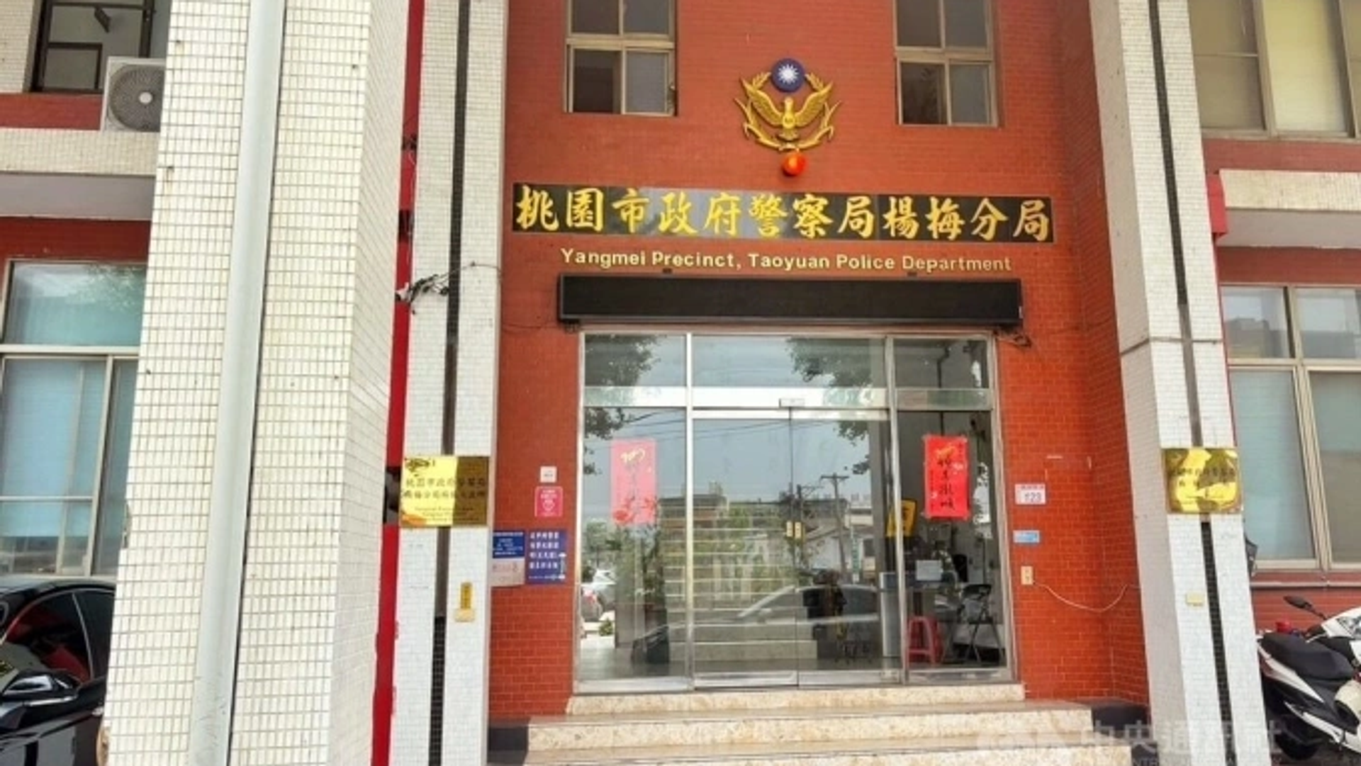 Đồn cảnh sát Dương Mai, thành phố Đào Viên, đảo Đài Loan - Sputnik Việt Nam, 1920, 05.05.2025