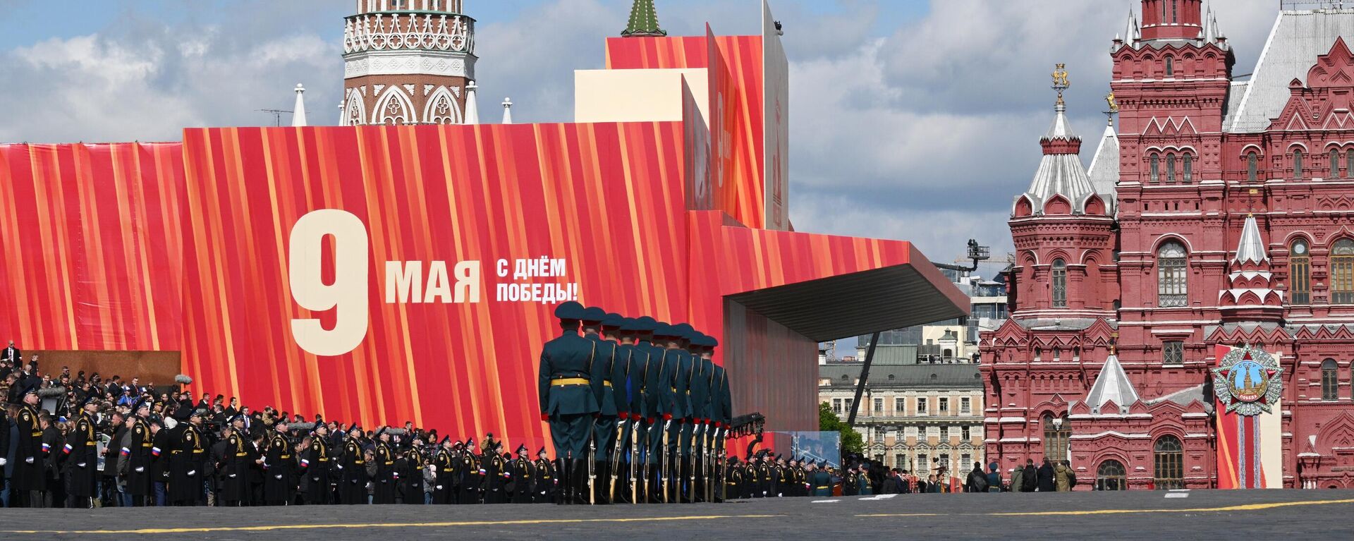 Các quân nhân đội danh dự trên Quảng trường Đỏ ở Moskva trong cuộc duyệt binh kỷ niệm 80 năm Chiến thắng trong Chiến tranh Vệ quốc Vĩ đại - Sputnik Việt Nam, 1920, 09.05.2025