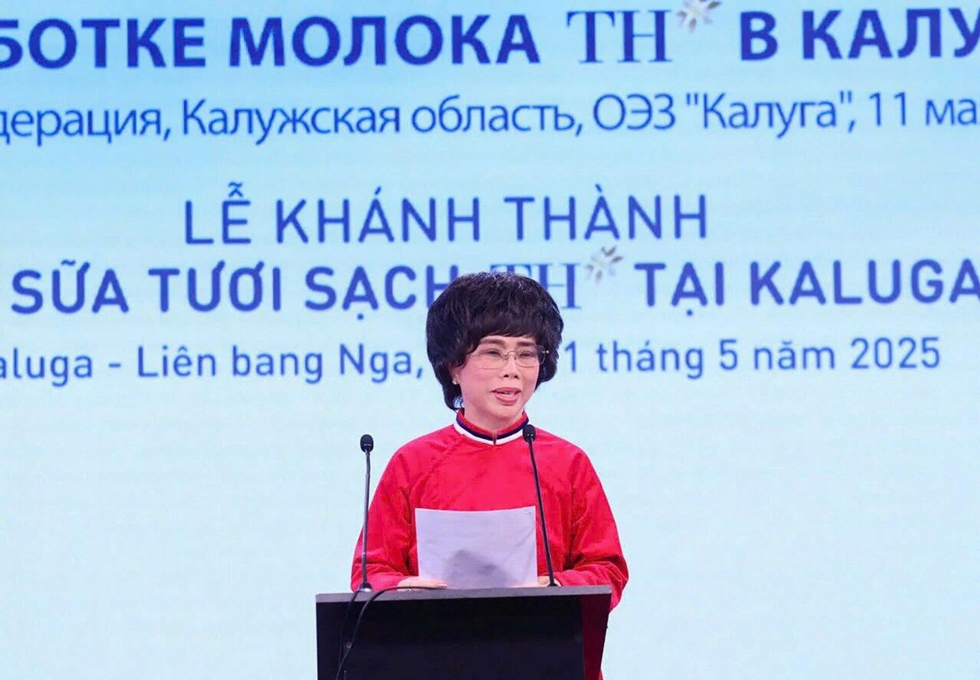 Lễ Khánh thành Nhà máy chế biến sữa tươi sạch TH tại vùng Kaluga, Liên bang Nga (01/05/2025) - Sputnik Việt Nam, 1920, 12.05.2025