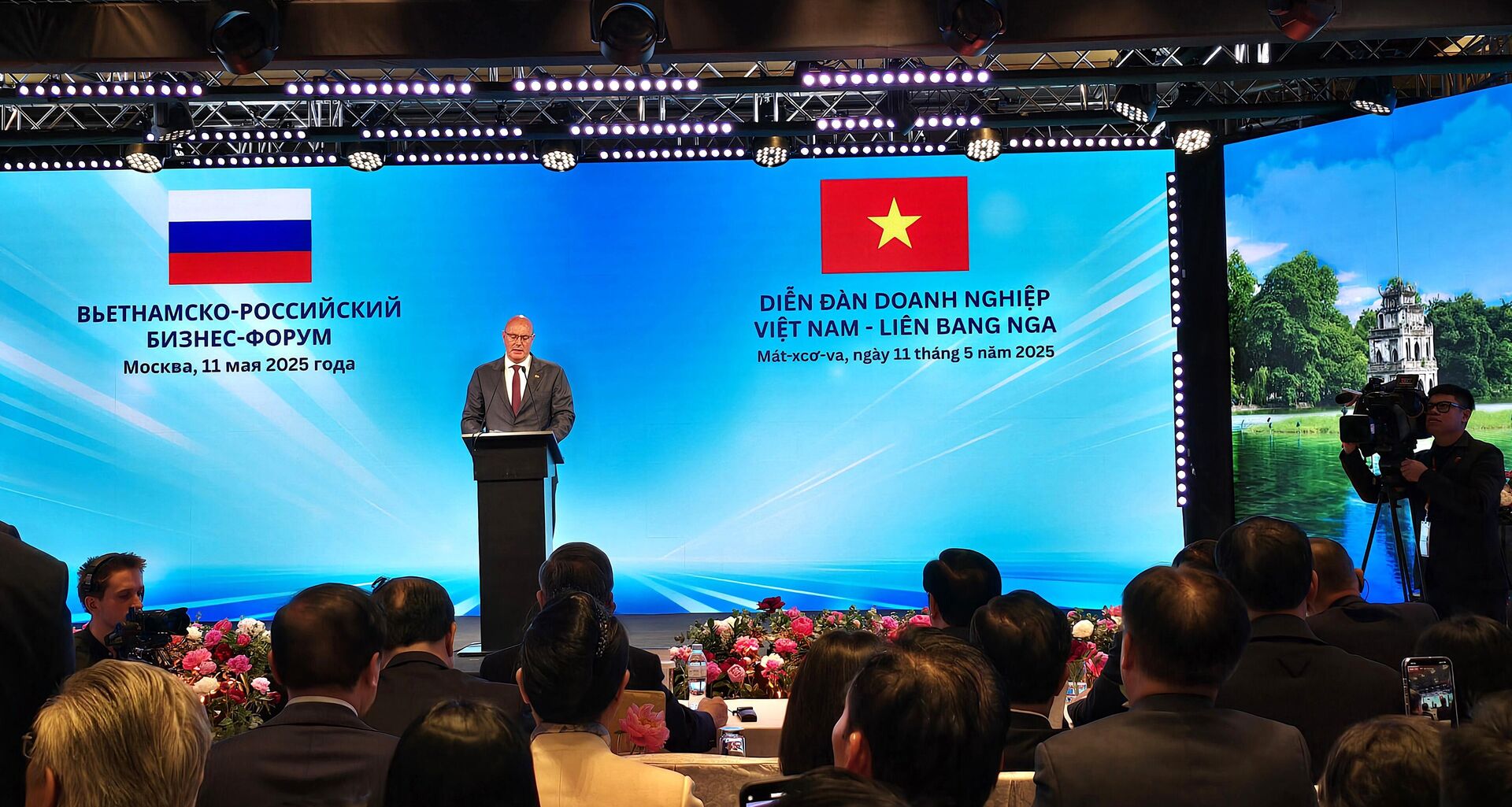 PTT Chernyshenko phát biểu tại sự kiện - Sputnik Việt Nam, 1920, 12.05.2025