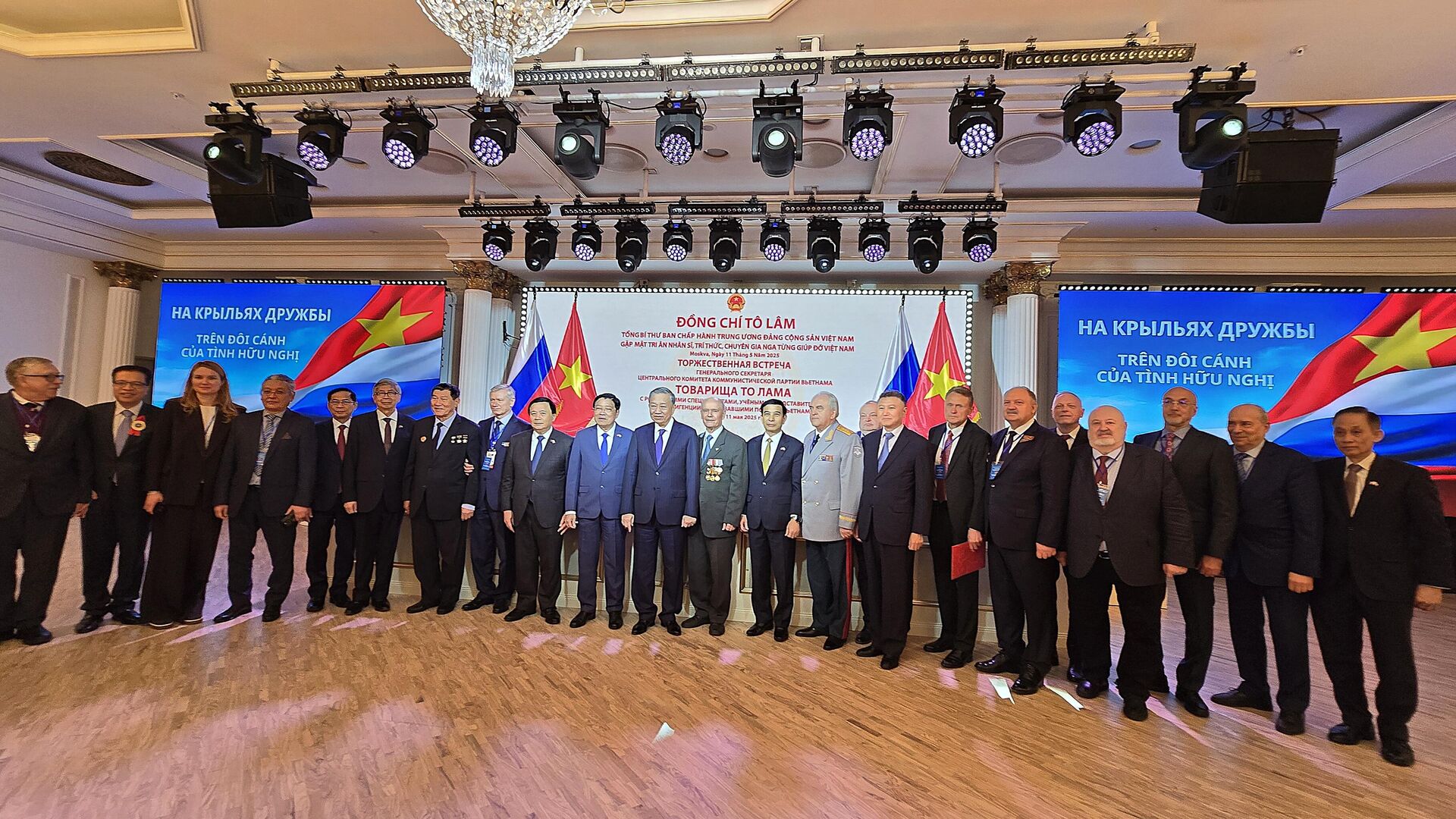 TBT Tô Lâm với các nhân sỹ Nga và Việt Nam - Sputnik Việt Nam, 1920, 14.05.2025