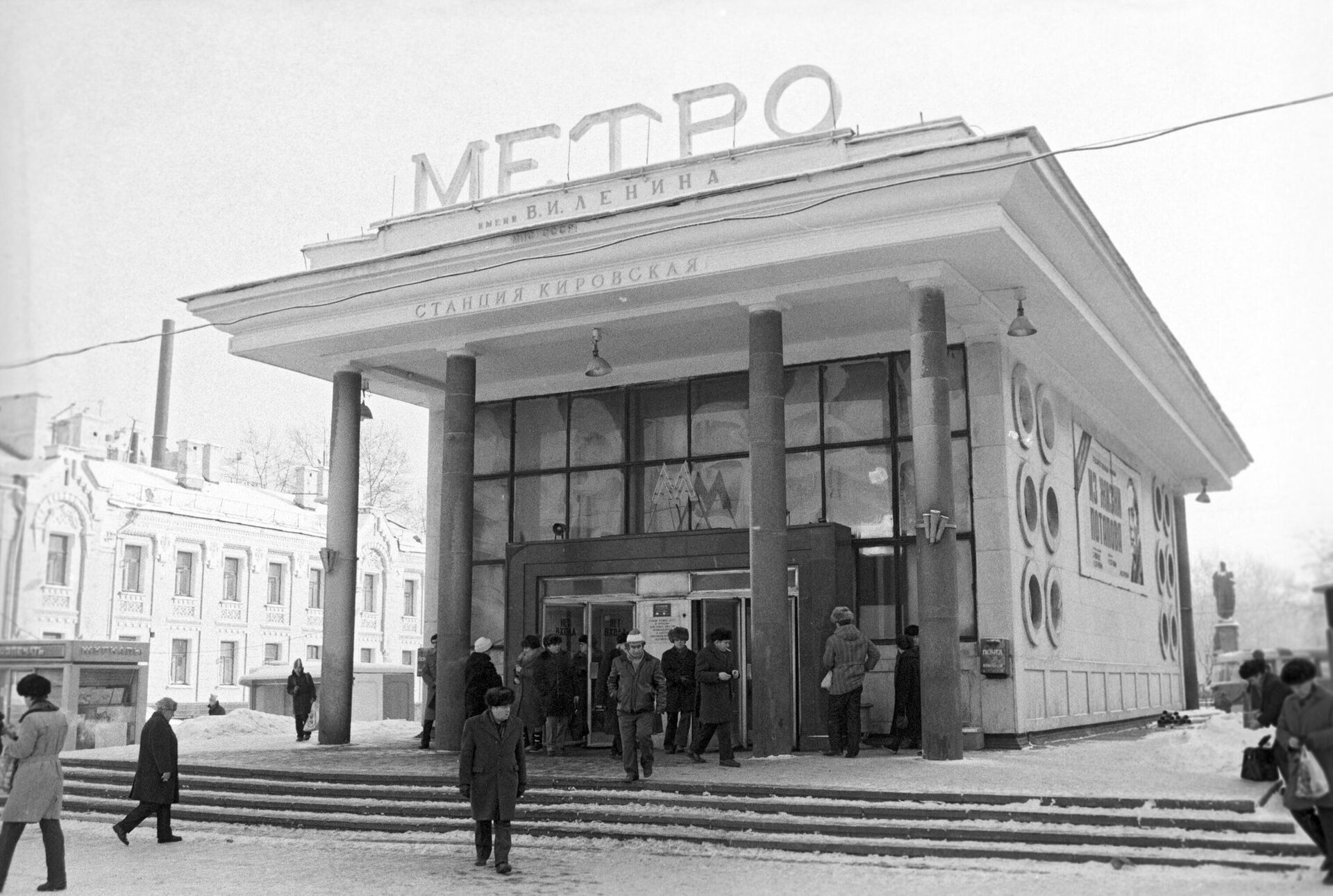Sảnh tầng trệt của ga tàu điện ngầm Kirovskaya (nay là Chistye Prudy). Nhà ga mở cửa vào ngày 15 tháng 5 năm 1935. Sảnh tầng trệt của ga tàu điện ngầm Kirovskaya (nay là Chistye Prudy). Nhà ga mở cửa vào ngày 15 tháng 5 năm 1935. - Sputnik Việt Nam, 1920, 14.05.2025