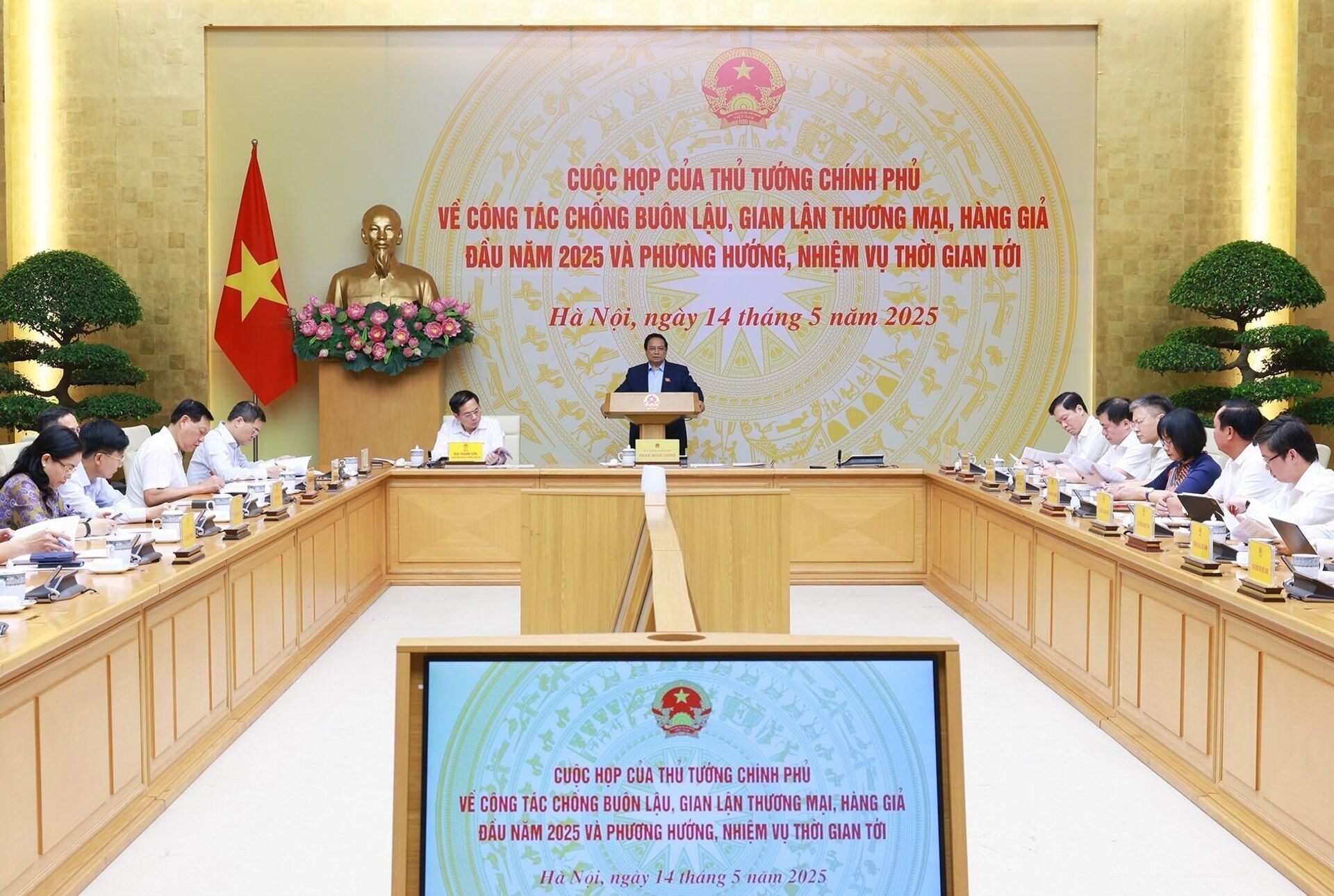 Thủ tướng chủ trì họp về công tác chống buôn lậu, gian lận thương mại, hàng giả Thủ tướng chủ trì họp về công tác chống buôn lậu, gian lận thương mại, hàng giả - Sputnik Việt Nam, 1920, 14.05.2025
