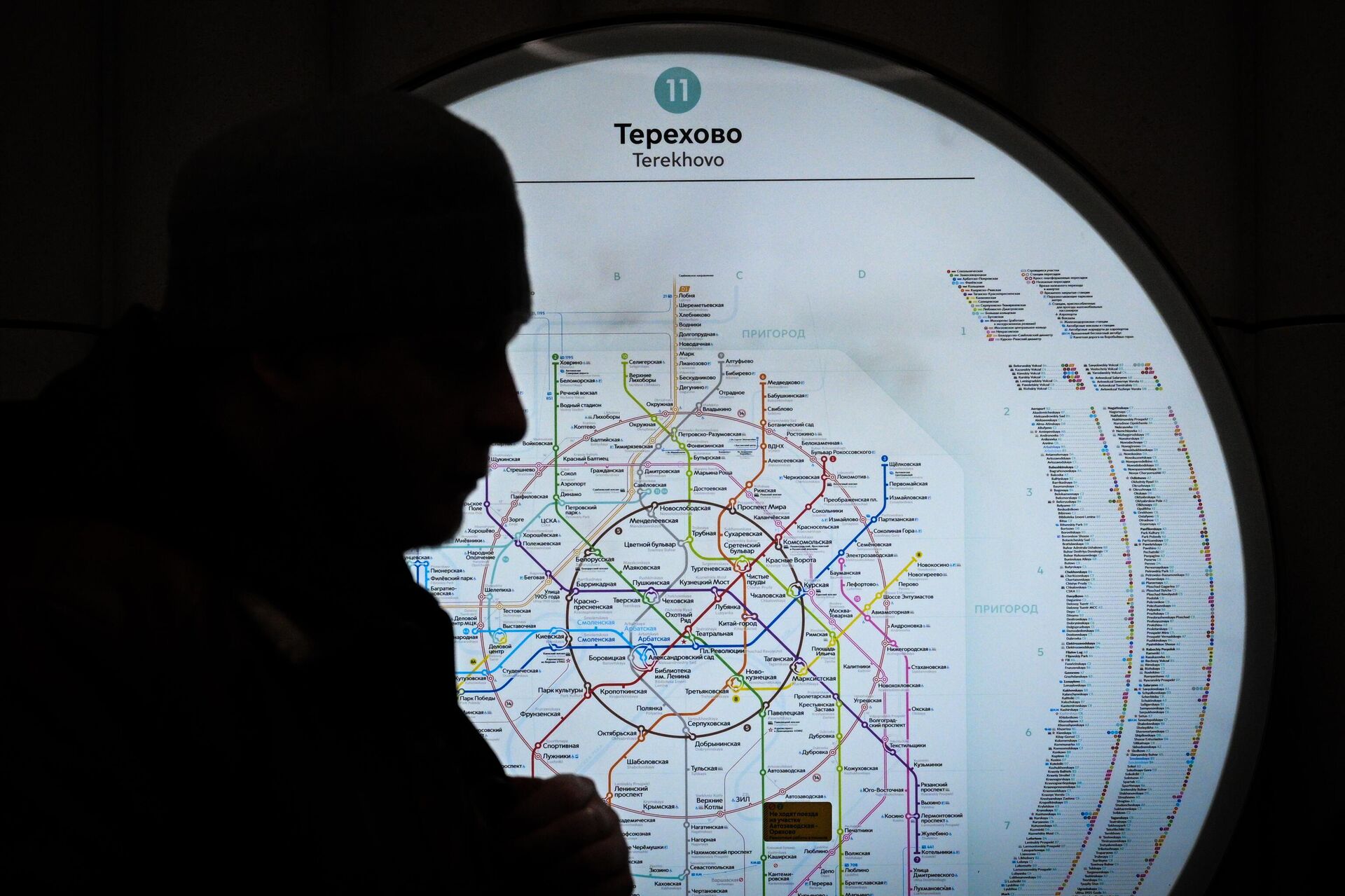 Các nhà ga của Đường sắt vòng tròn Moskva của Tàu điện ngầm Moscow (BKL) Các nhà ga của Đường sắt vòng tròn Moskva của Tàu điện ngầm Moscow (BKL) - Sputnik Việt Nam, 1920, 14.05.2025