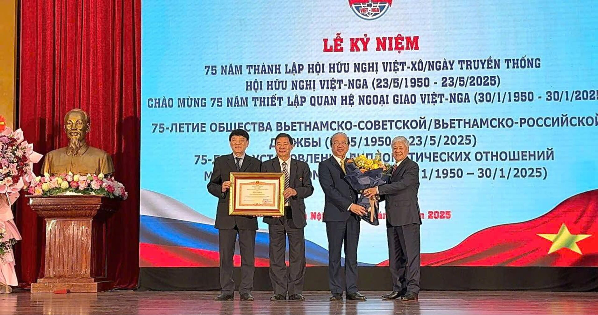 Lễ kỷ niệm 75 thành lập Hội Hữu nghị Việt-Xô/Ngày truyền thống Hội Hữu nghị Việt-Nga (23/5/1950 - 23/5/2025) - Sputnik Việt Nam, 1920, 23.05.2025