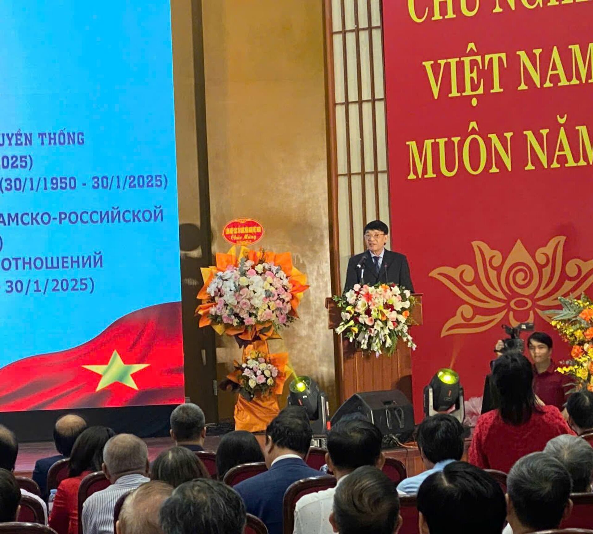 Lễ kỷ niệm 75 thành lập Hội Hữu nghị Việt-Xô/Ngày truyền thống Hội Hữu nghị Việt-Nga (23/5/1950 - 23/5/2025) - Sputnik Việt Nam, 1920, 23.05.2025