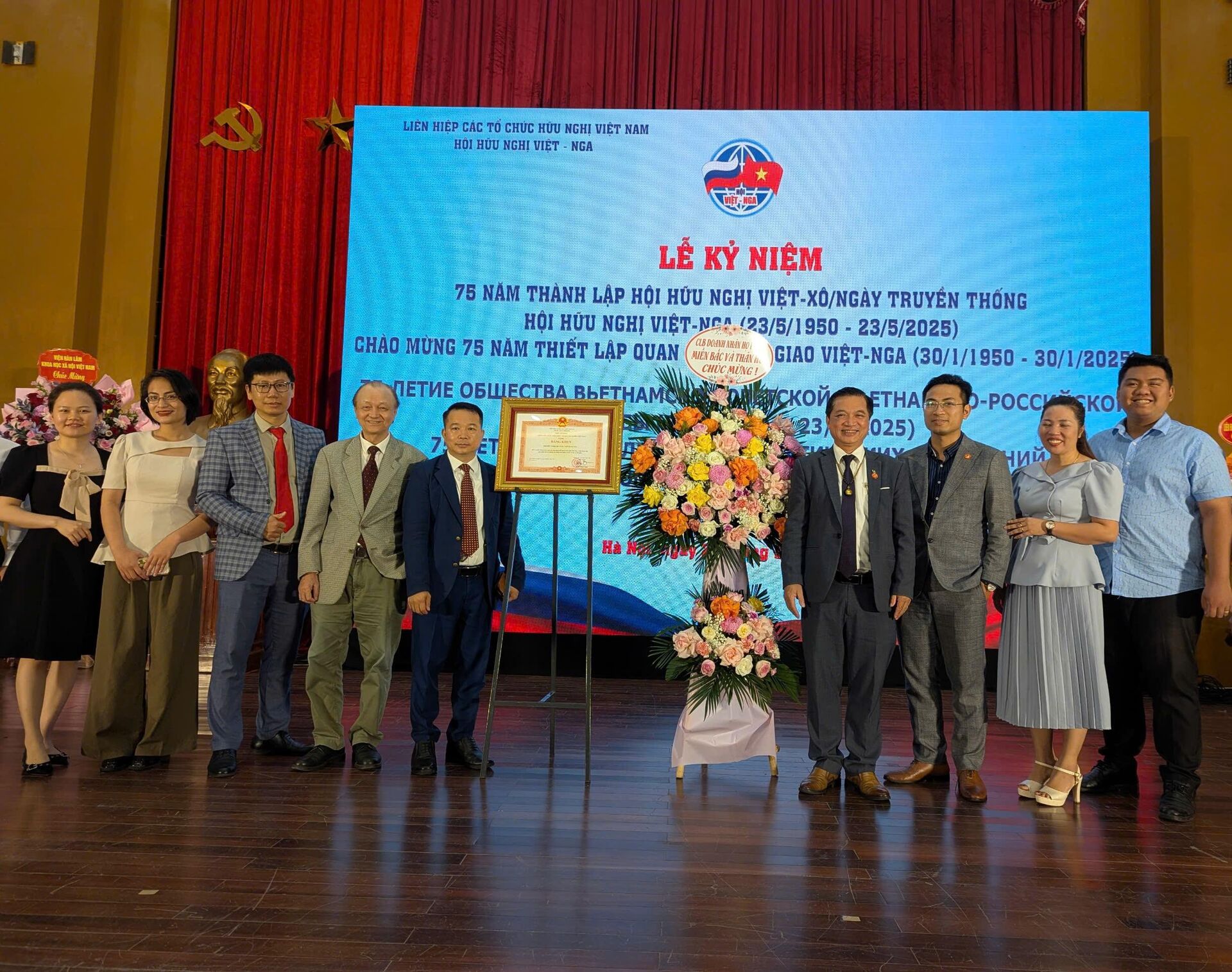 Một số hình ảnh bên lề Lễ kỷ niệm - Sputnik Việt Nam, 1920, 23.05.2025