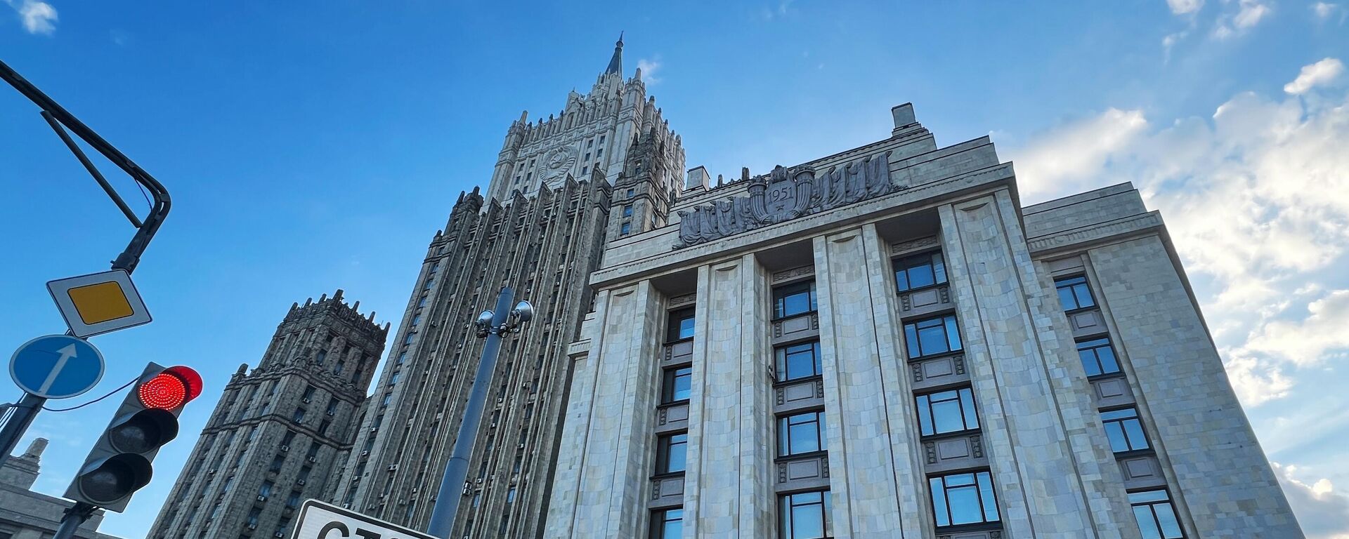 Bộ Ngoại giao Nga - Sputnik Việt Nam, 1920, 23.09.2025