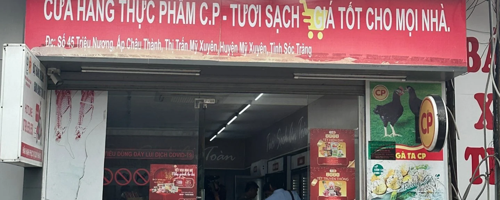 Cửa hàng thực phẩm C.P Fresh shop tại thị trấn Mỹ Xuyên, huyện Mỹ Xuyên, tỉnh Sóc Trăng - Sputnik Việt Nam, 1920, 31.05.2025
