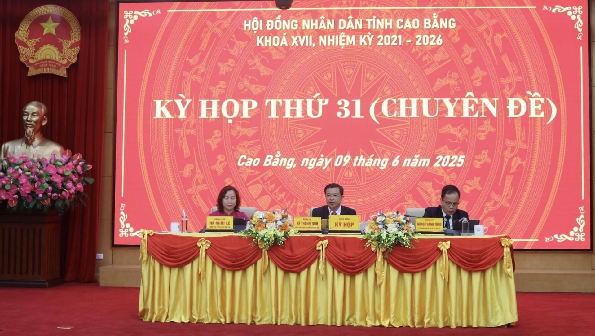 Kỳ họp thứ 31 Hội đồng nhân dân tỉnh Cao Bằng khóa XVII - Sputnik Việt Nam, 1920, 09.06.2025