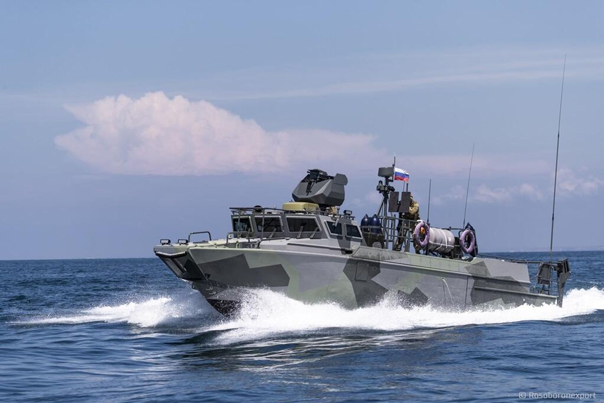 Tàu BK-16E - Sputnik Việt Nam, 1920, 11.06.2025